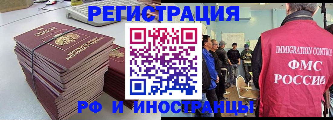 найти адрес прописки в Новом Осколе